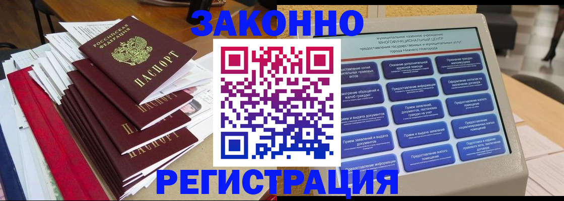 найти адрес прописки в Ковдоре