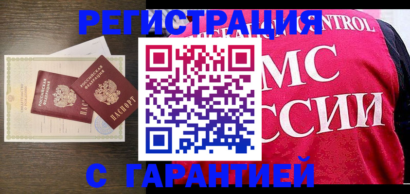 регистрация для школы в Ковдоре