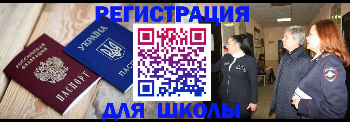 регистрация в Ковдоре